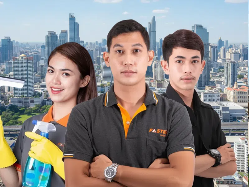 พนักงานทำความสะอาดประจำบ้าน